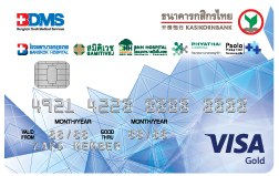 บัตรเครดิตร่วมกรุงเทพดุสิตเวชการ-กสิกรไทยวีซ่าทอง